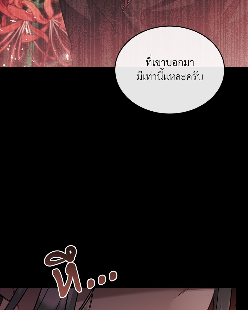 Shadowless Night 22 (30)